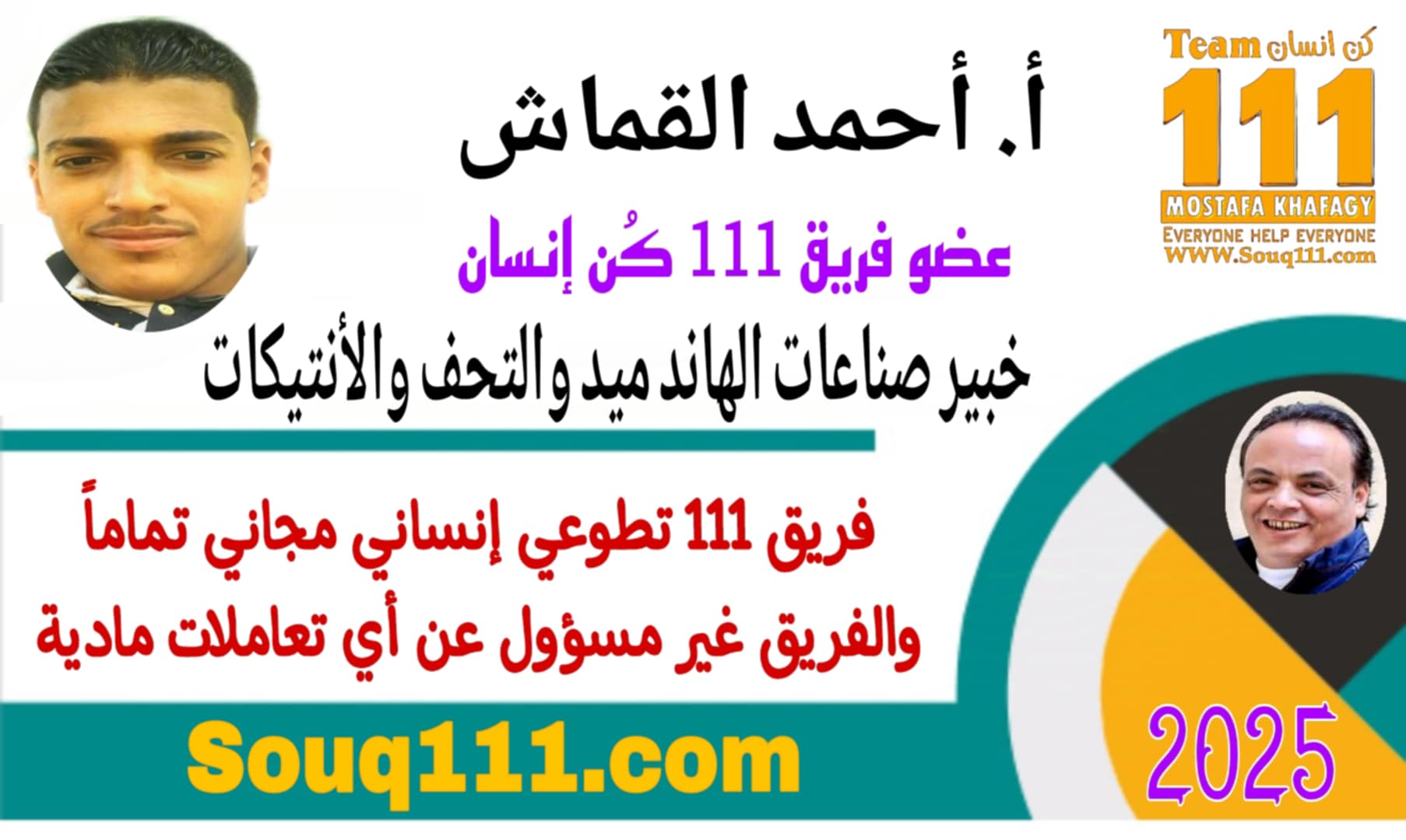 معرض الصور